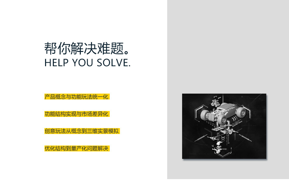 功能结构解决草莓视频在线播放APP_03