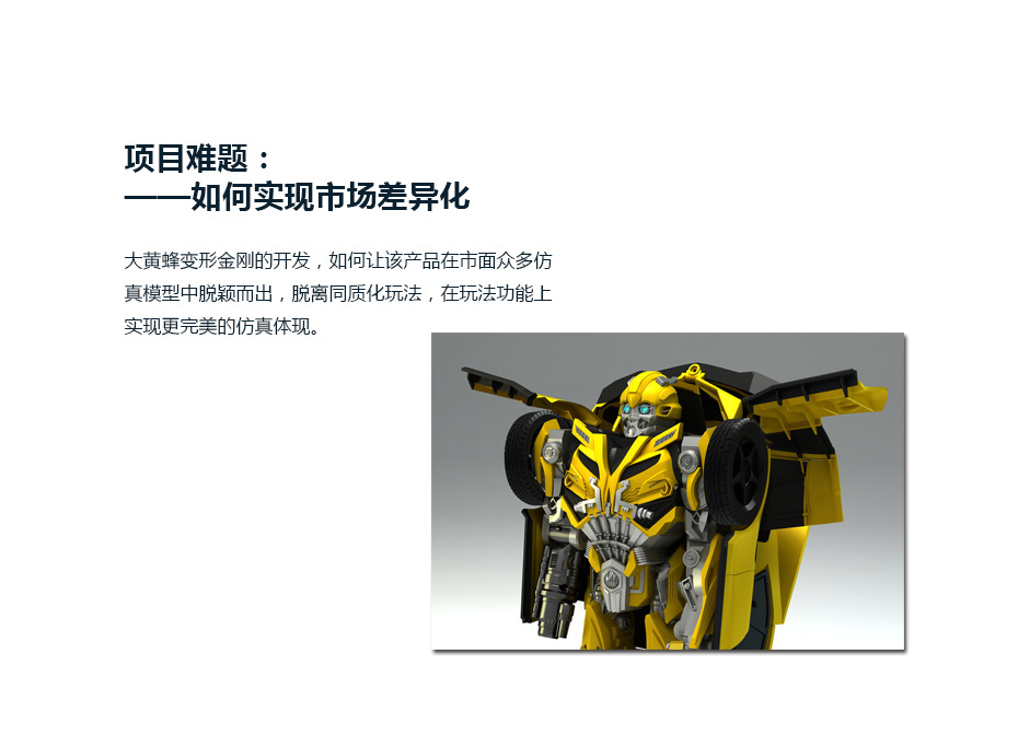 功能结构解决草莓视频在线播放APP_05