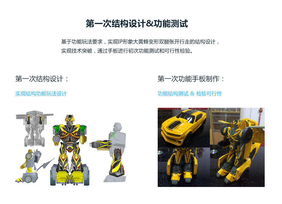 功能结构解决草莓视频在线播放APP_08