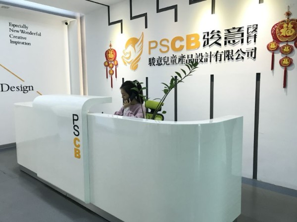 玩具设计公司越来越多，草莓视频在线观看入口WWW该如何选择？