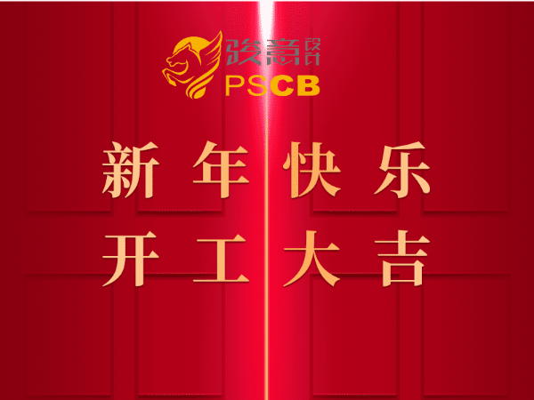 开工大吉 | 换个交流方式，不改草莓视频色多多网站品质