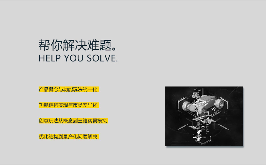 轨道结构功能设计解决草莓视频在线播放APP_03