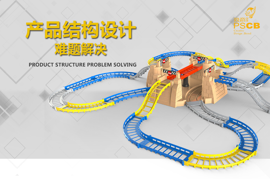 轨道结构功能设计解决草莓视频在线播放APP_01