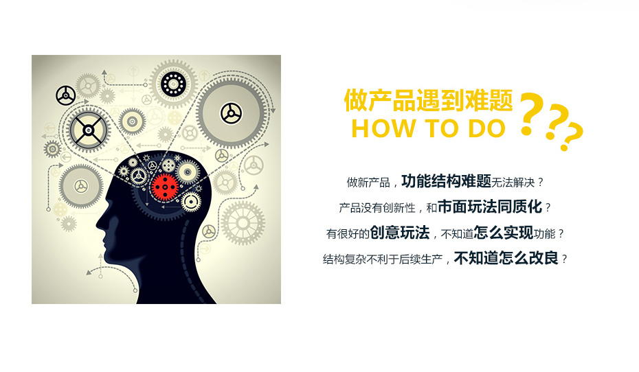 轨道结构功能设计解决草莓视频在线播放APP_02